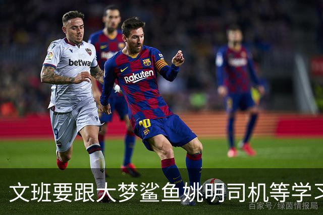 文班要跟大梦鲨鱼姚明司机等学习，练出低位单打、勾手和中投才是王道